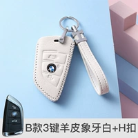 B Модель 3 -Келювливая овчарная кость Ivory White+H Buckle