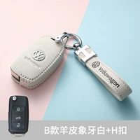 [Bandbound] Maska Ivory White+H Buckle