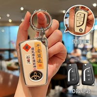 Toyota D Style [безопасно и гладко]+Серебряная круглая пряжка