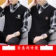 Обычная комбинация NJB-8823 Black+8822 Black