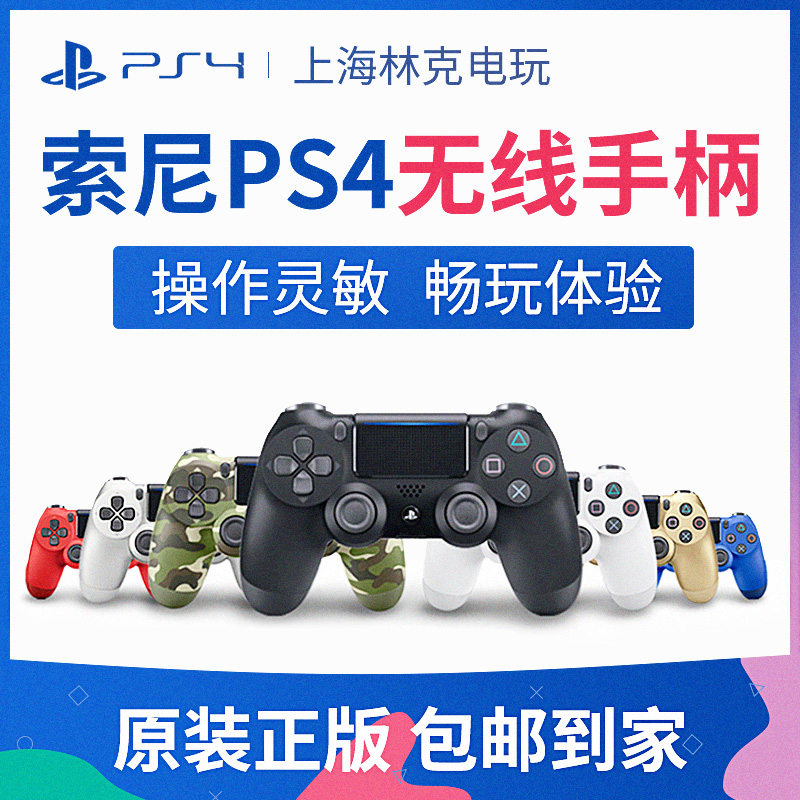 Original Gamepad PRO Gamepad Bluetooth wireless Original boxed Guobang Gamepad Red white