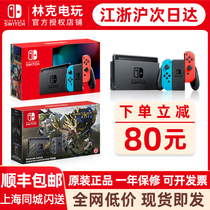 Nintendo switch Japanese version ns oled Hong Kong version National Bank battery life Zelda game console Link video game