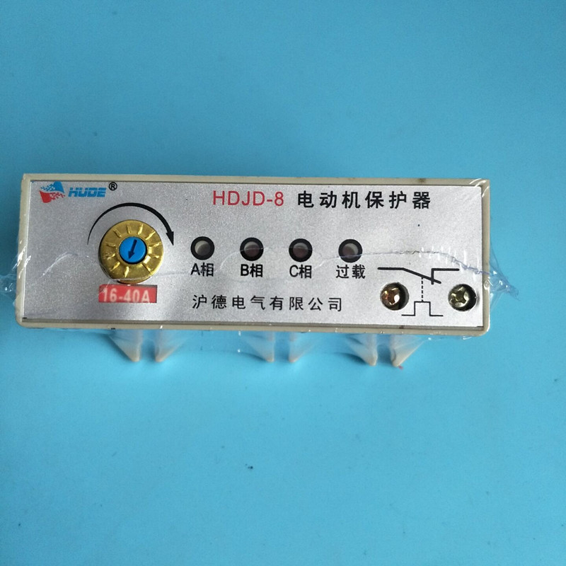 JD-8 motor integrated protector overload broken phase protector protected 16-40A motor type motor 16-40A