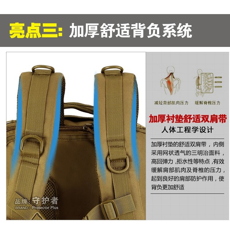 Quạt quân đội ngoài trời cưỡi ba ​​lô 30 lít ngụy trang leo núi túi đa túi chiến thuật ba lô lực lượng đặc biệt nam và nữ túi thể thao - Ba lô balo nữ đi học
