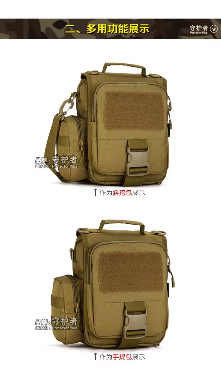 Người giám hộ túi đeo vai nam du lịch túi xách chiến thuật túi đeo vai ngoài trời iPad45 Messenger túi da