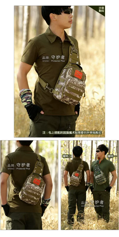Người hâm mộ quân đội ngoài trời người hâm mộ Túi ngực chiến thuật nam và nữ túi đeo vai bình thường cưỡi túi Messenger Túi đeo vai IPAD4 túi coach