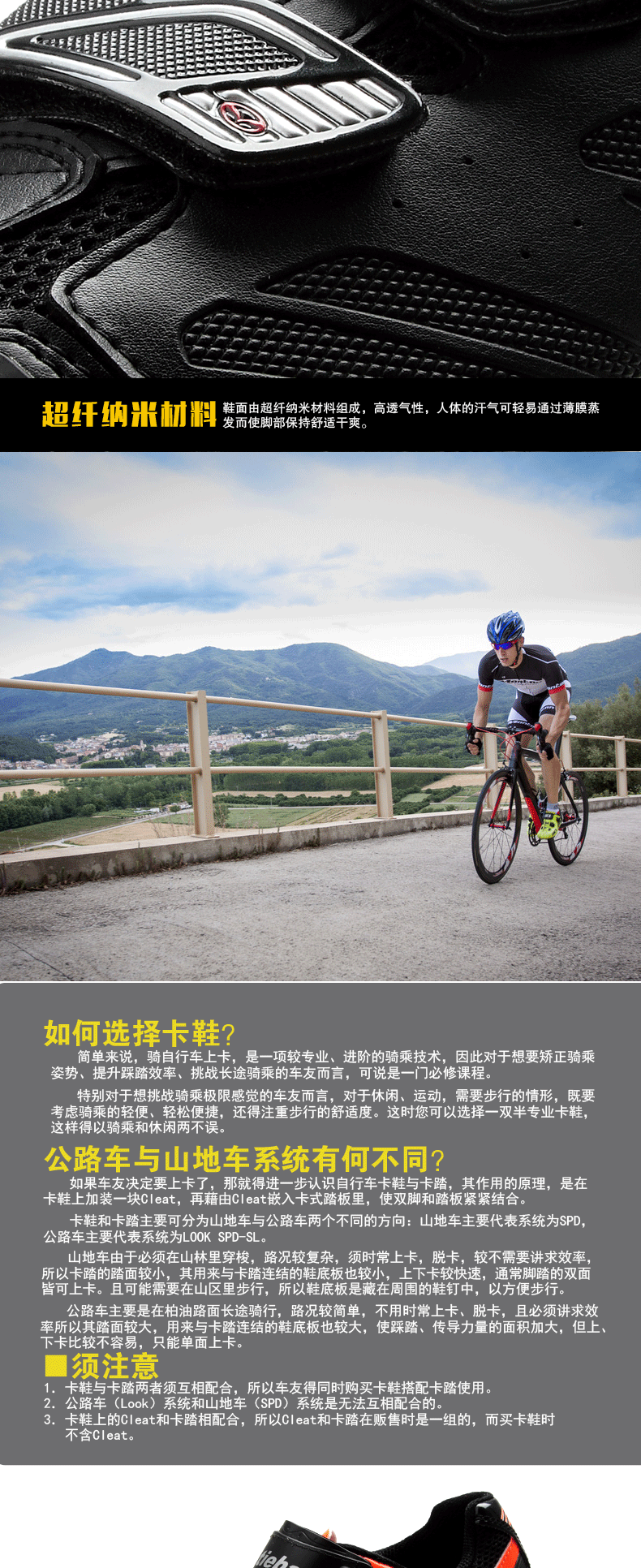 Chaussures de cyclisme homme - Ref 871519 Image 35