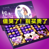 Dove chocolate gift box to send girlfriend Valentines Day birthday gift female best friend Qixi Festival romantic confession friend