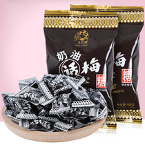 Guanshengyuan White Rabbit cream plum sugar original bag 168g Tianshan cream plum sugar sweet and sour candy candy