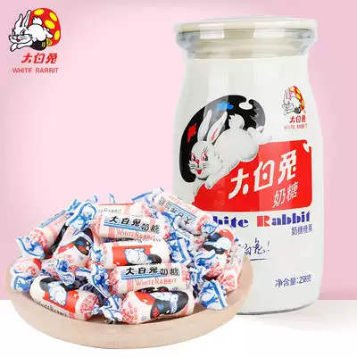 Big White Rabbit milk bottle original milk sugar 258g glass bottle children's gift
