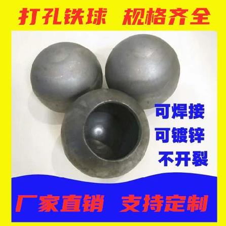 Cap seal cover door thickened decorative cover wall thickness 1mm punched metal pipe ball mark hollow decorative iron ball