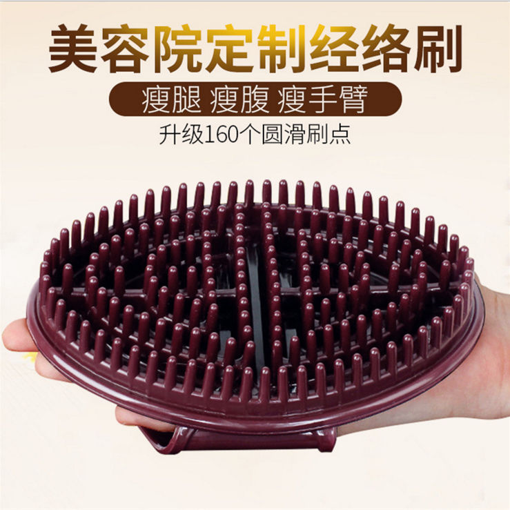 Beauty salon dedicated five-element meridian brush silicone body universal massage brush artifact thin calf brush belly brush