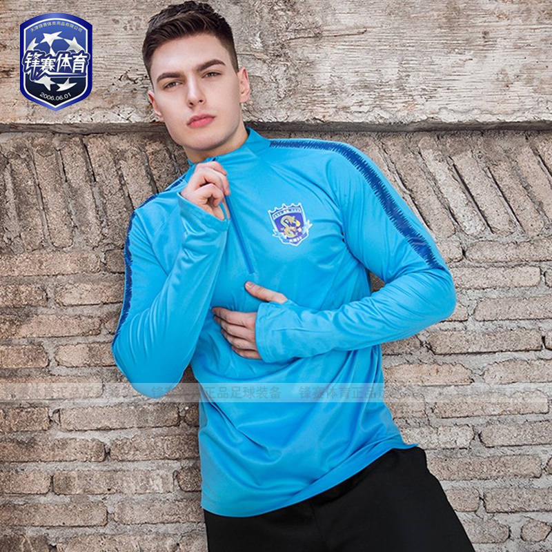 Half-Zip Sharkskin Sweat Suit for Football, Gym, Running, Sauna, Non-Breathable, Thumb-Hole Pullover, Long Sleeves