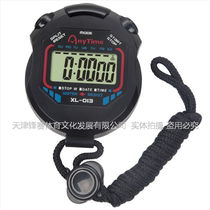 Coach stopwatch Electronic Stopwatch Timer Track and Field Competition Training Sports Referee Exam Special Running Table