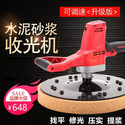 Lightweight hand-held electric cement mortar light receiver floor polishing machine whitewash wall polishing grinder