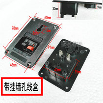 Monitor two-digit audio ABS square junction box high-grade red and black wiring clip speaker accessories hanging wall adhesive hook