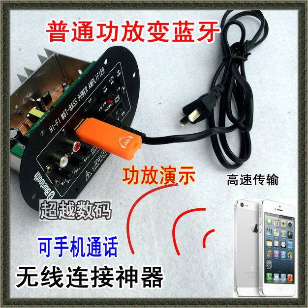 Upgrade Power Amplifier USB Bluetooth Audio Wireless Receiver On-board Incoming Phone Hands-free Stick Speaker Transfer Stereo 4 2