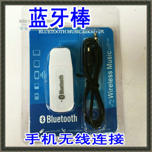 Upgrade Power Amplifier USB Bluetooth Audio Wireless Receiver On-board Incoming Hands-free Stick Speaker Transfer Stereo 4 3
