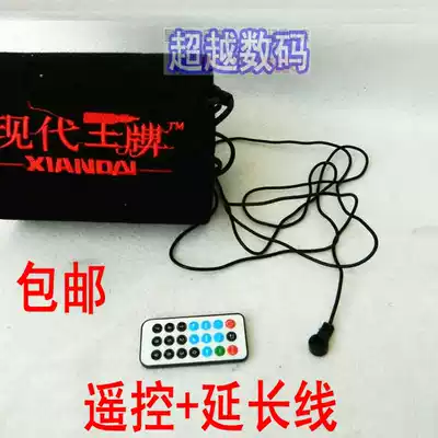Subwoofer signal remote control extension cable Infrared receiving cable Remote control receiver cable length 3 meters 3 5 interface