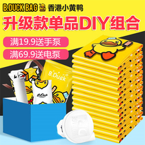 Dormitory storage artifact pumping vacuum compression bag Storage bag Cotton quilt clothing vacuum bag King size medium