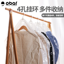 Hanging vacuum compression bag down jacket cotton clothes storage bag large finishing bag clothing storage bag sealed bag