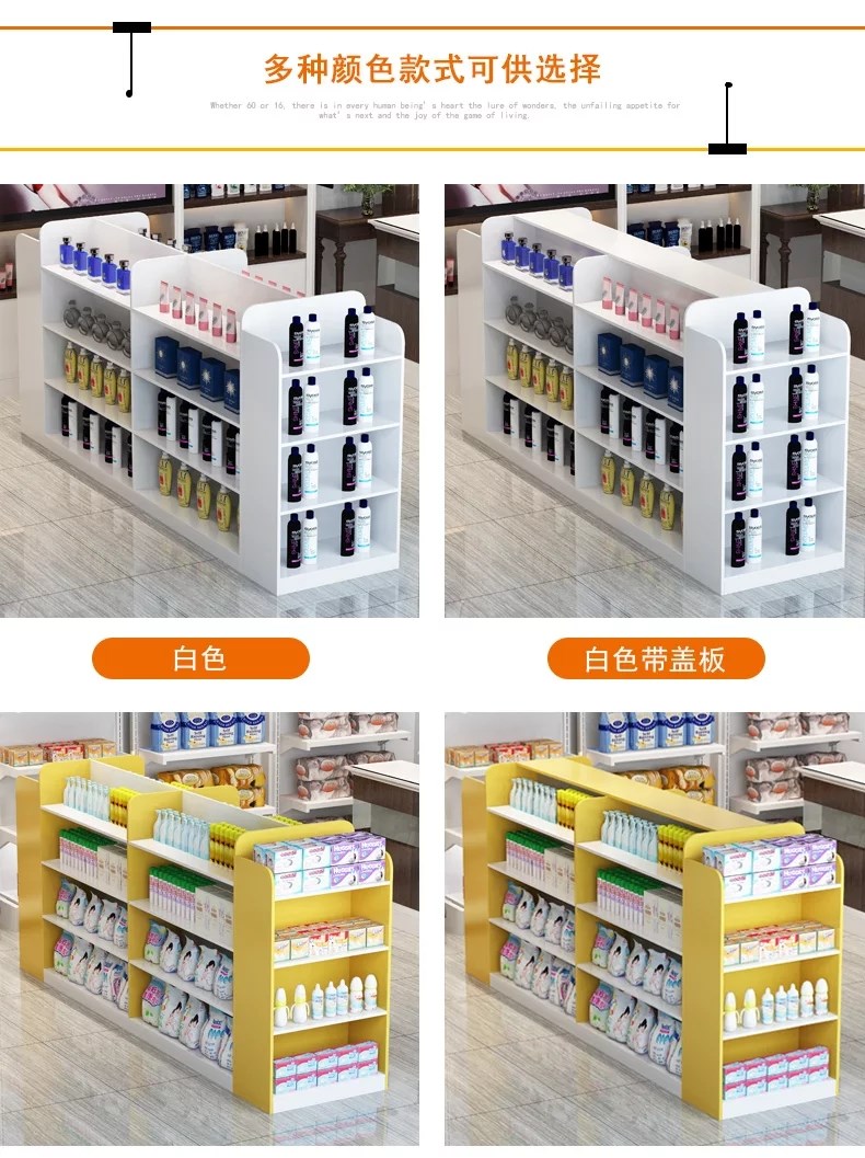 Cửa hàng mỹ và cửa hàng đồ gỗ cho trẻ em ở đảo tủ trưng bày tủ giày dép trẻ em Tủ giày ở quầy quầy bán mỹ phẩm
