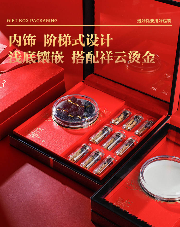 товар из китая 高档冬虫夏草礼盒10克亚克力红色豪华礼品盒虫草燕窝包装盒空盒子