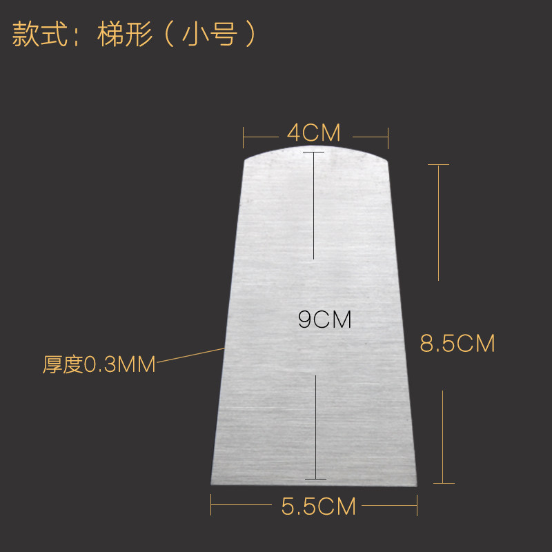 Spatula putty scraper knife car repair tool putty knife small steel sheet rubber scraper plaster knife shovel steel scraper