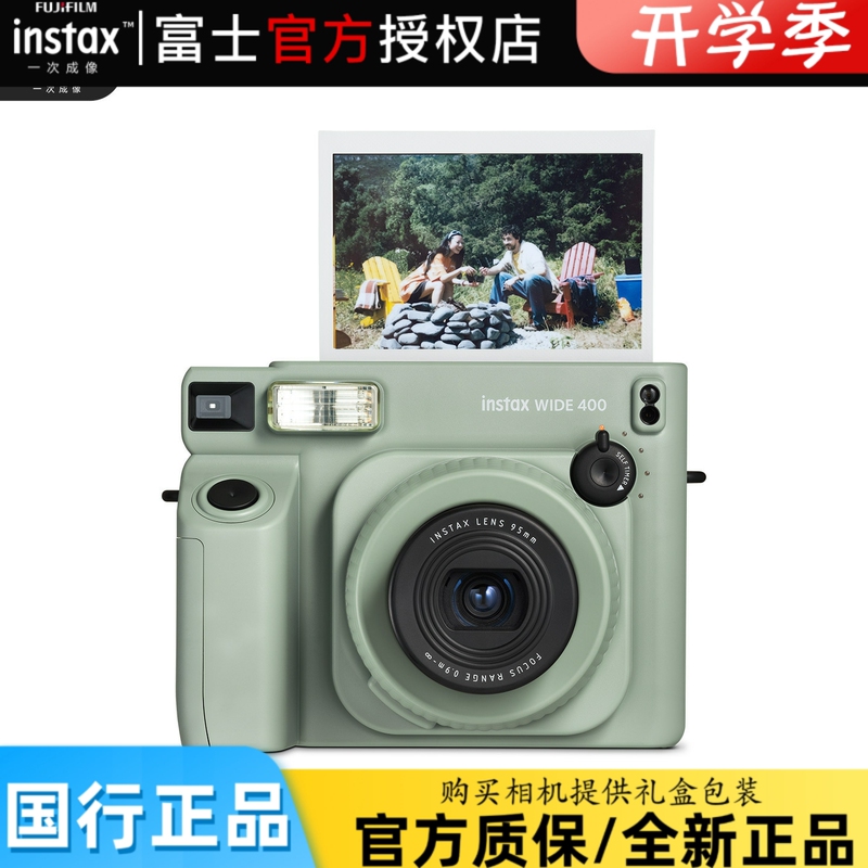 Back-To-School Season FUJIFILM Instant Camera with One-Shot Imaging 5inch Wide Format Instax Wide400