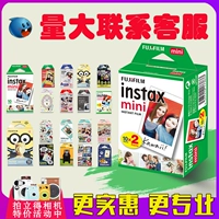 Fuji Polaroid mini7s giấy ảnh / 7c / 8/9/25/70/90 3 inch phía mini-trắng cạnh màu phim giấy ảnh - Phụ kiện máy quay phim liplay