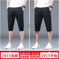 2015 с Mesh Cave Foot+есть чистая дыра 2015 Плоский угол