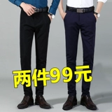 Осенние штаны для отдыха, мужской универсальный костюм, облегающий крой