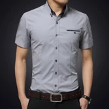 Летняя белая трендовая рубашка, облегающий крой, короткий рукав, в корейском стиле