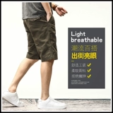 Tide, мужские летние трендовые шорты для отдыха, хлопковые штаны, свободный крой