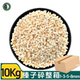 Hazelnut chopped whole box large package wholesale Menglong ripe hazelnut chopped