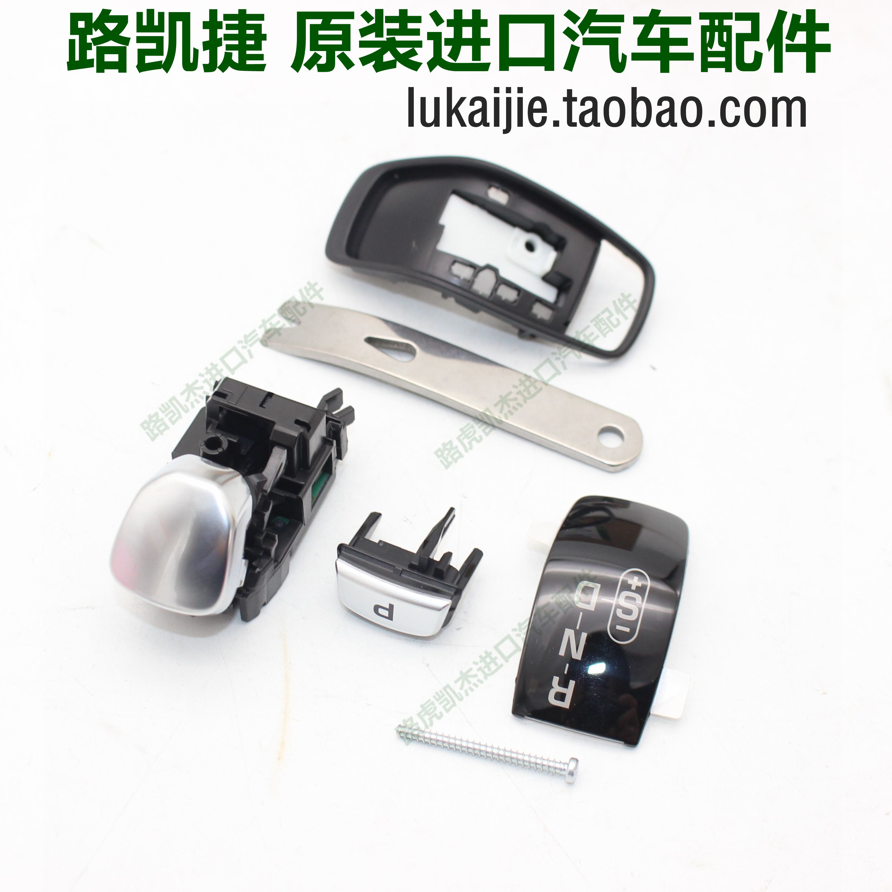 Apply Land Rover Range Rover Motion Stop Switch Handle Unlock Key Switch Button Repair Imported Accessories