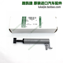 Suitable for Land Rover Divine Mover 2 Clutter box buffer brace Boxes Telescopic Return Buffer Accessories Accessories