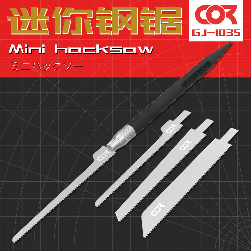 Ke Zuo mini saw Gundam mech model making tool transformation DIY hand cutting cutting knife hacksaw blade