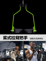 Paddle Type Pull Back Handle High Drop Hand Press Up Fitness Training Equipment Back Wide Muscle Practice Back Theorist Training Pole