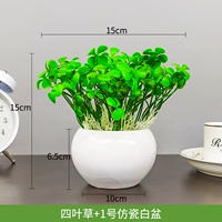 Четырехлистная трава+№ 1 имитация фарфорового белого горшка