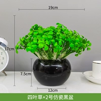 Четырехлистная трава+2 имитационный фарфор черный бассейн