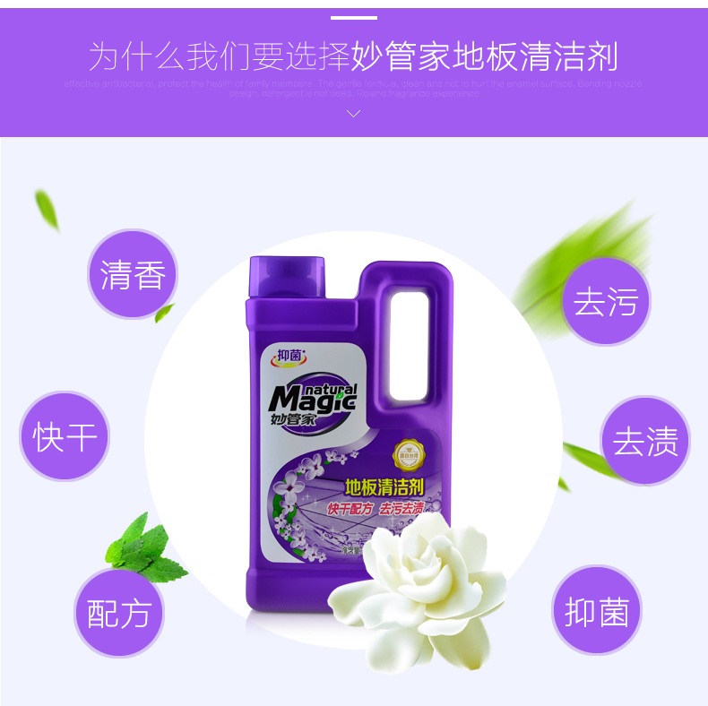 Xác thực lau nhà sàn 2Kg gạch lát sàn chăm sóc khử nhiễm mạnh - Phụ kiện chăm sóc mắt nước giặt surf