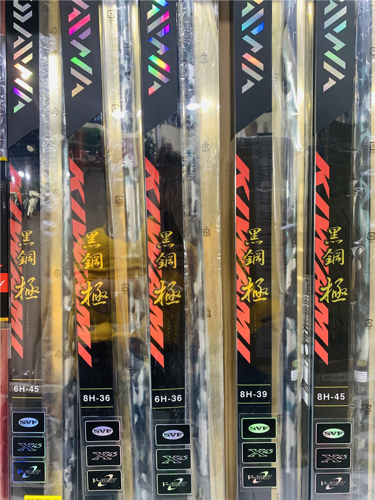 Japan-made Yamato black steel pole vibrates out super hard 19-adjustment fishing rod black pit fishing rod consultation discount price