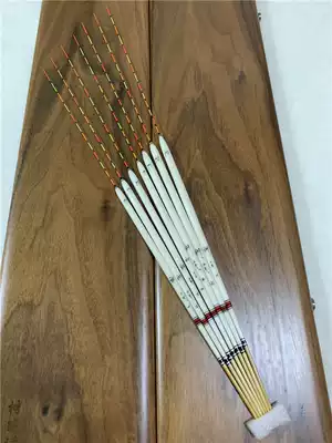 Wang Guan You Kexiu made with Shell primary color feather floating 79 bamboo feet hard tail bottom fishing commemorative version of fish drift