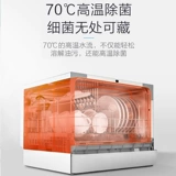 Midea произвела Hua Ling Dishamefer Independent Embedded Dual -Use Large -Capacity 14 комплектов хранилища Vie10