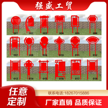 Socialist Core Values ​​Signage Urban Civilization Signage Party Building Sculpture Chinese Dream Publicity Board Iron Art Sign