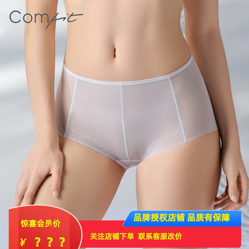 Embry Form Comfit Bra 26 Styles Cb00213/Cb00214 Matching High-Waisted Briefs C200214