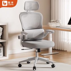 Lianfeng Ergonomic Chair Waist Protection Computer Chair For Home Sedentary Plaid E-sports Chair Dormitory Chair Reclining Office Chair