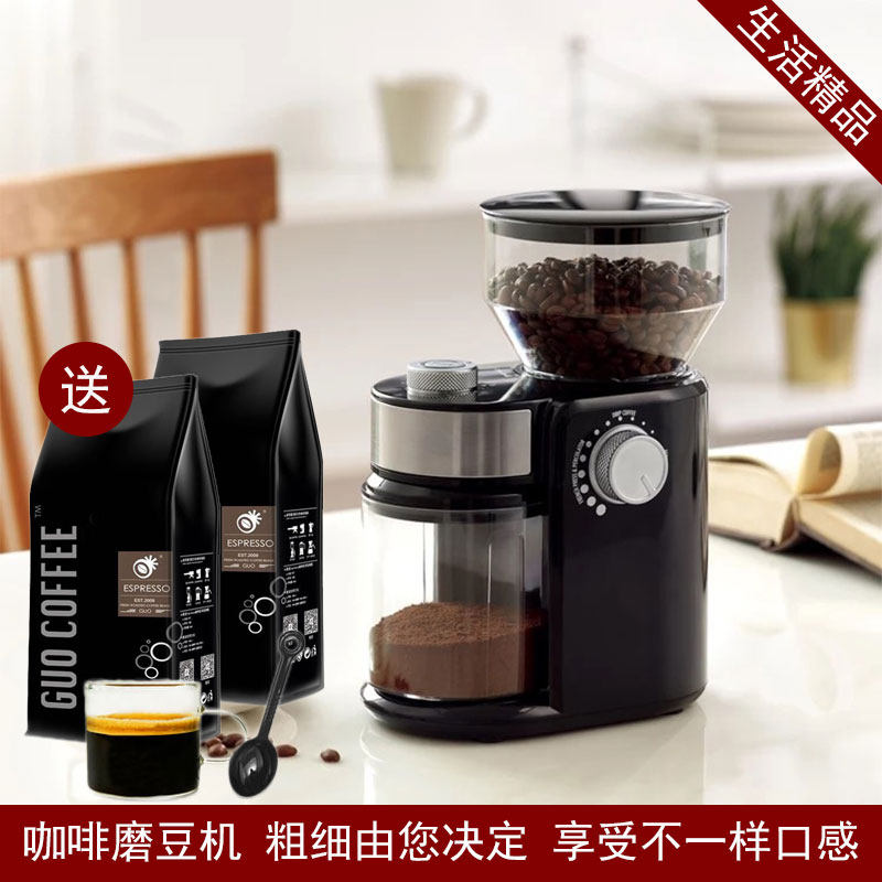 Thickness adjustable coffee grinder electric grinder quantitative home portable coffee bean grinder