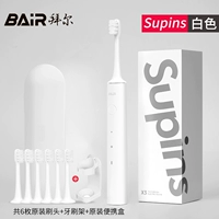 Supins Custom Model-White [6 Brush Head+Portable Box+Зубная щетка]